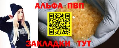 ешки Ливны