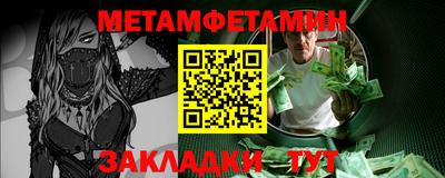 а пвп мука Кумертау