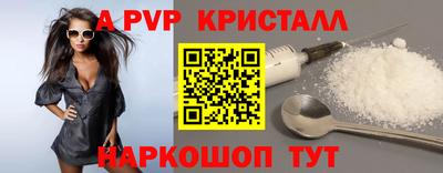 apvp Лесосибирск