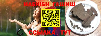 а пвп мука Кумертау