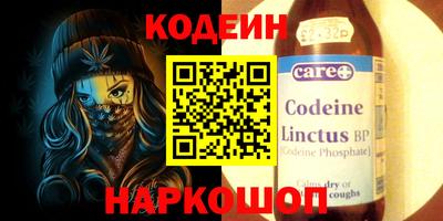 мефедрон VHQ Кулебаки