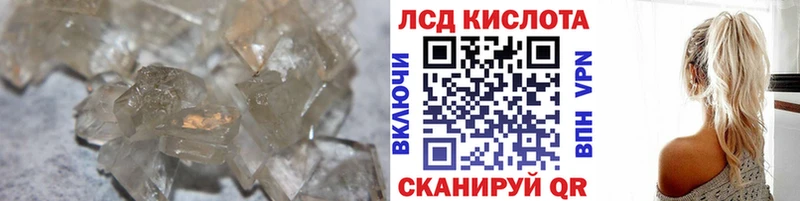 цены   Губкин  LSD-25 экстази ecstasy 