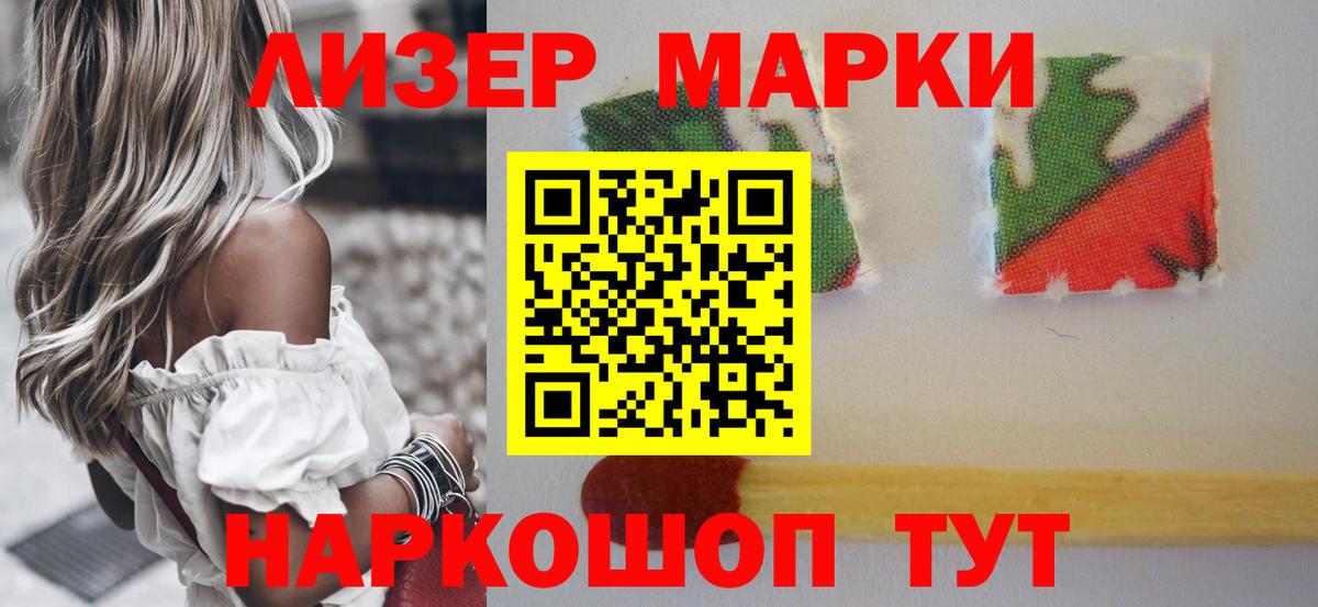 ЛСД экстази ecstasy  Вход с VPN  ЛСД экстази кислота  LSD-25 экстази  Губкин 