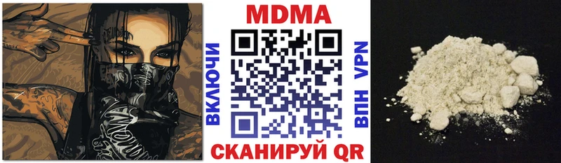 МДМА кристаллы  shop клад  Губкин  купить наркотики сайты 