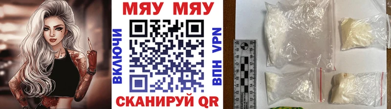 МЯУ-МЯУ VHQ  Губкин 