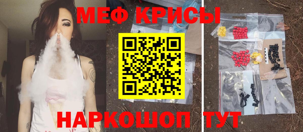МЕФ  Губкин