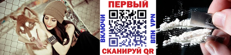наркота Губкин Первитин пудра