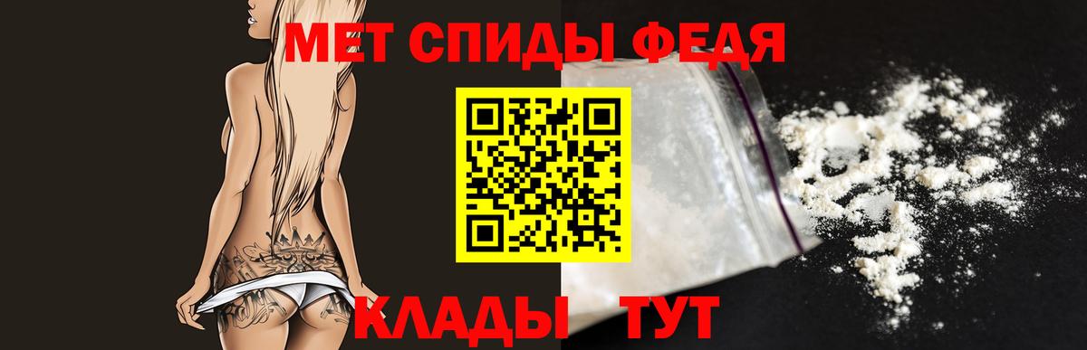 Первитин пудра  Первитин пудра  Губкин  Вход с VPN 
