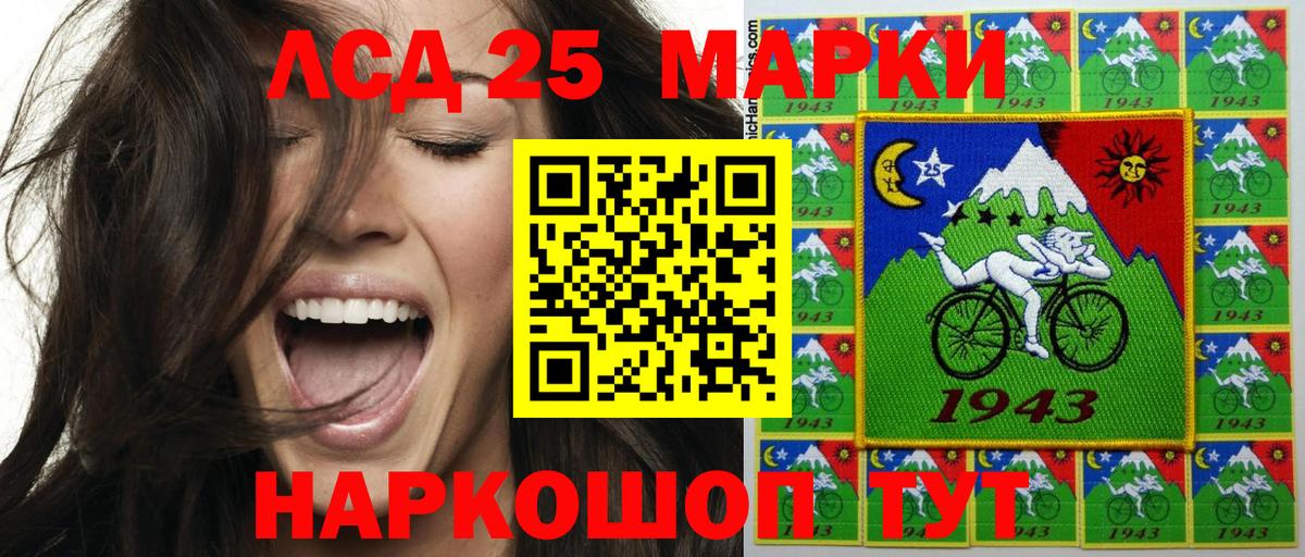 Марки NBOMe 1,8мг Губкин