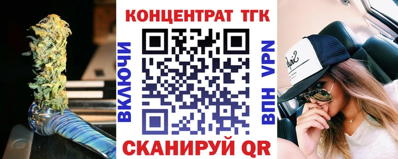 ТГК вейп  Губкин 