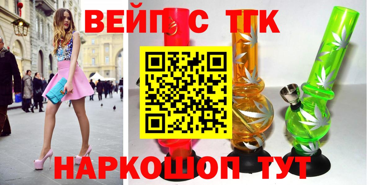 Губкин  ТГК гашишное масло  Вход с VPN 