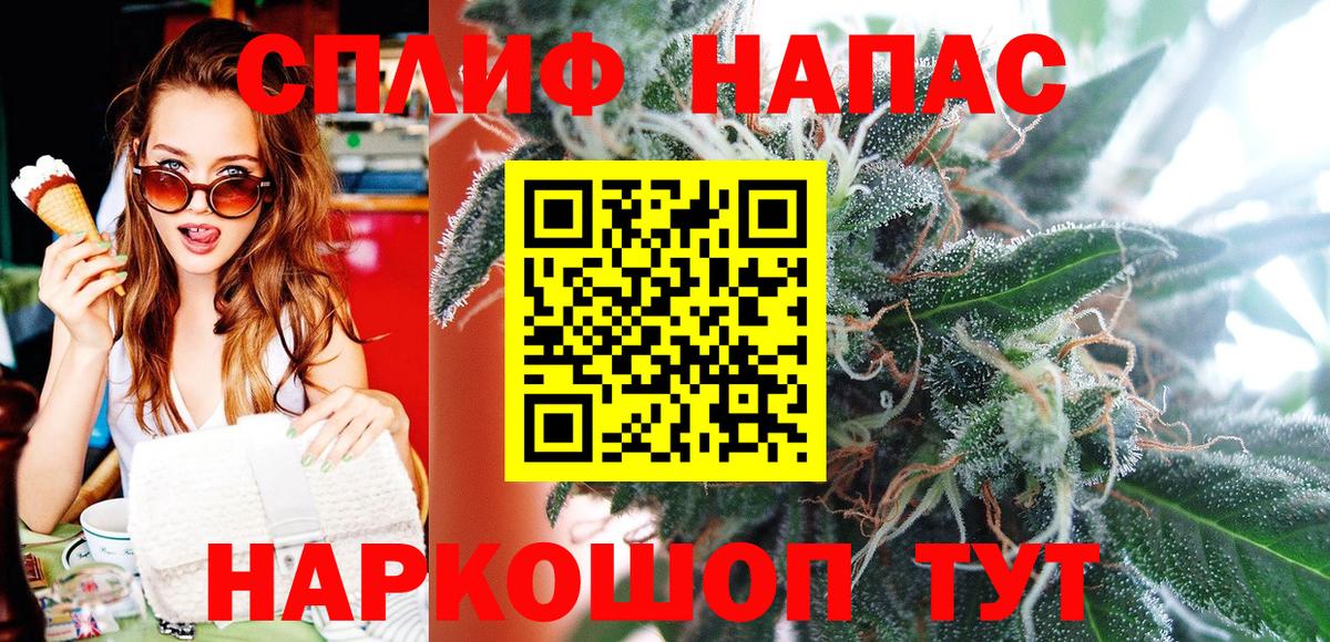 Бошки Шишки план  Вход с VPN  Марихуана OG Kush  Губкин 